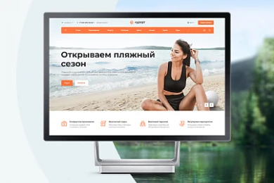 Аспро: Курорт 2.0 в Южно-Сахалинске