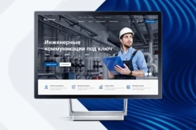 Аспро: Инжиниринг в Южно-Сахалинске