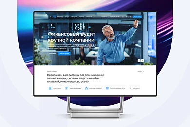 Аспро: Приорити 2.0 в Южно-Сахалинске