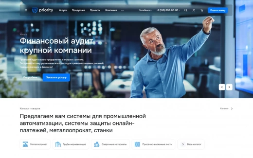 Аспро: Приорити 2.0 в Южно-Сахалинске